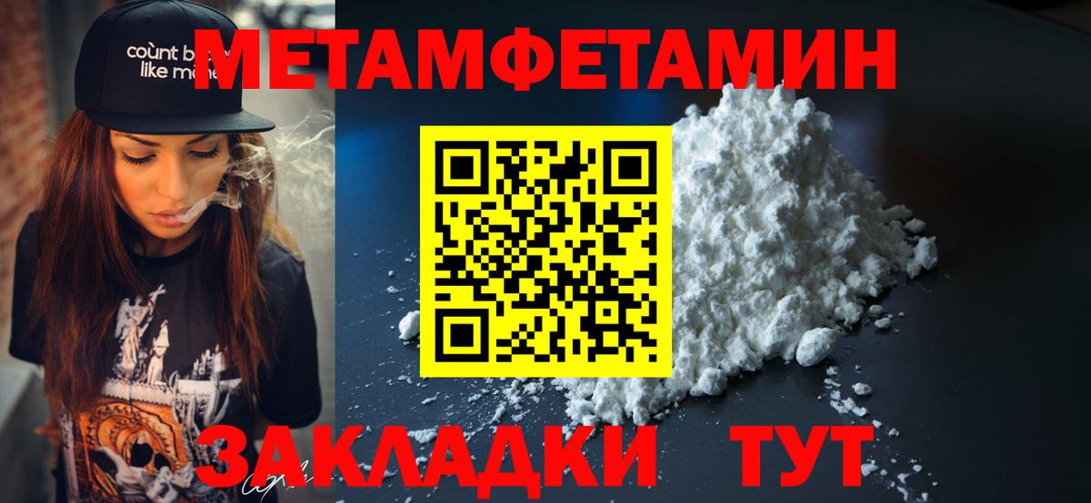 Амфетамин 98%  АМФЕТАМИН  Верхняя Пышма  АМФЕТАМИН  Вход с VPN 