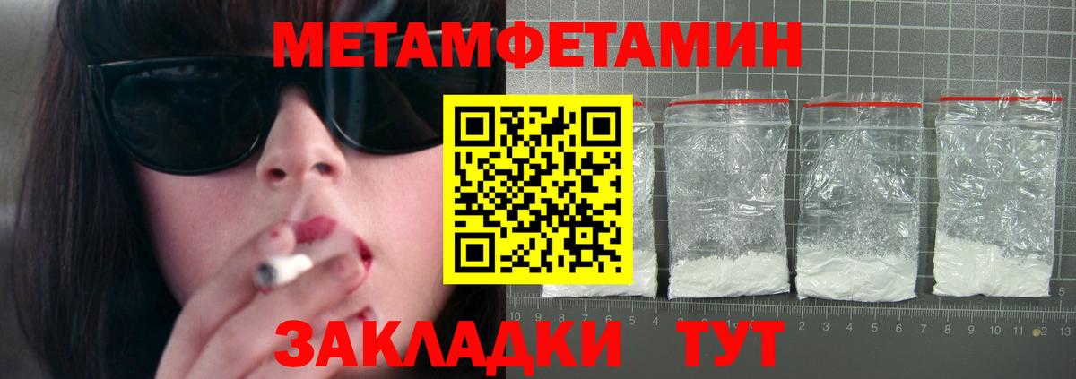Amphetamine VHQ Верхняя Пышма
