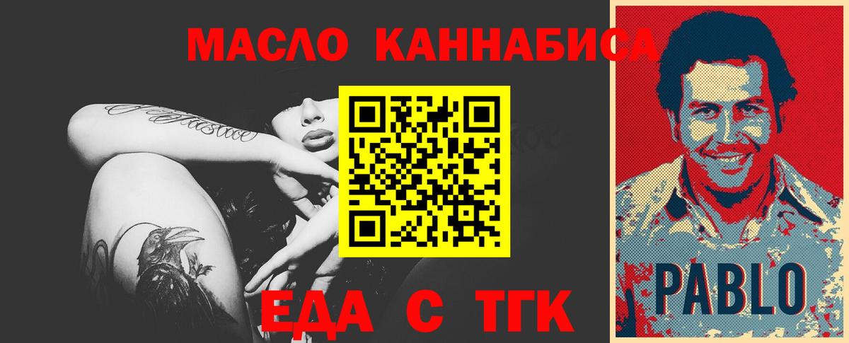 Canna-Cookies конопля  Вход с VPN  Верхняя Пышма 