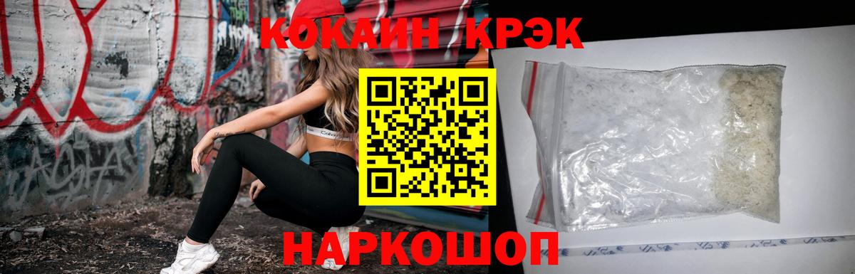 КОКАИН Боливия Верхняя Пышма