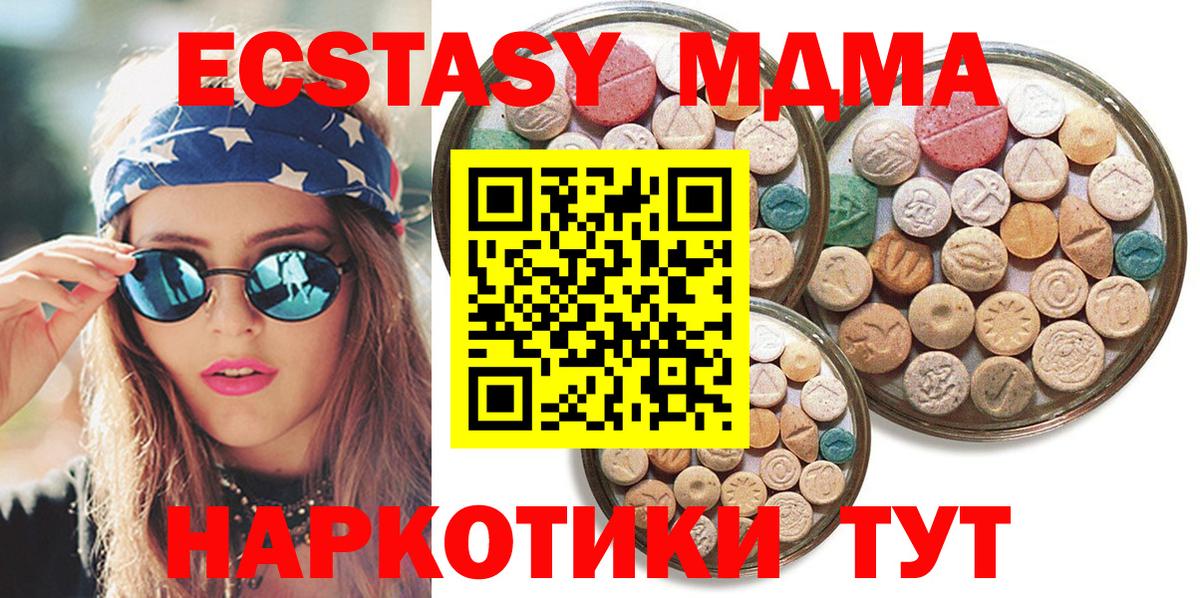 Ecstasy louis Vuitton  Ecstasy Дубай  Верхняя Пышма  Вход с VPN 