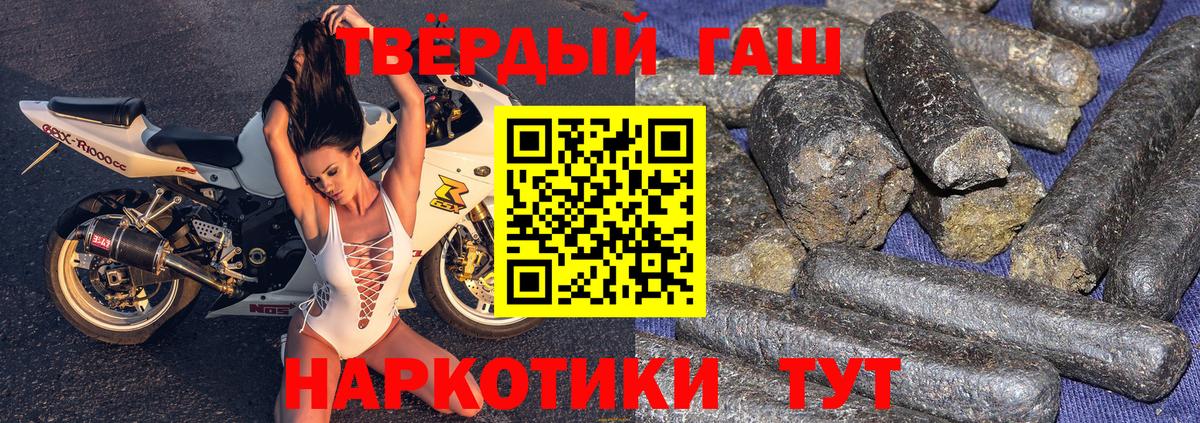 Гашиш 40% ТГК  ГАШИШ Cannabis  Вход с VPN  где можно купить   Верхняя Пышма  ГАШИШ 