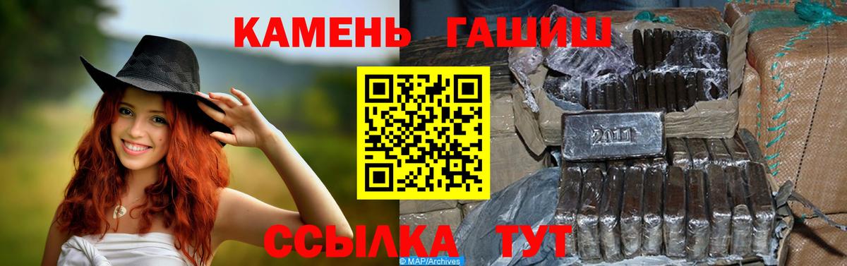 ГАШ гашик Верхняя Пышма