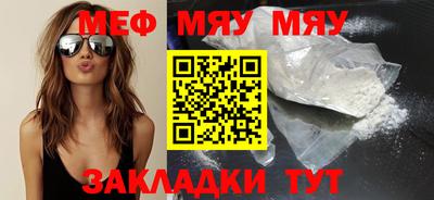 герыч Белорецк