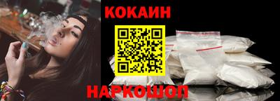 герыч Белорецк