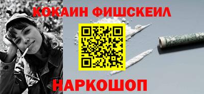 спайс Бердск