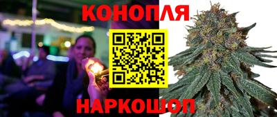 спайс Бердск