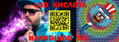 герыч Белорецк