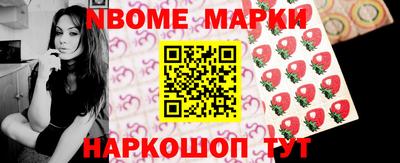 герыч Белорецк