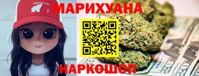 спайс Бердск