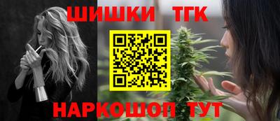 мяу мяу мука Белореченск