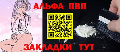 герыч Белорецк