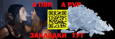 герыч Белорецк