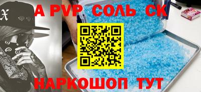 герыч Белорецк