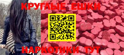 спайс Бердск