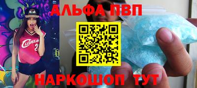 спайс Бердск