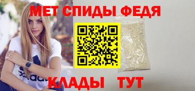 спайс Бердск