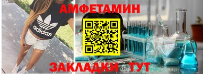 мяу мяу мука Белореченск