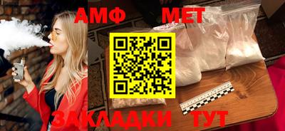 мяу мяу мука Белореченск
