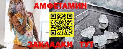 спайс Бердск