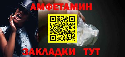спайс Бердск
