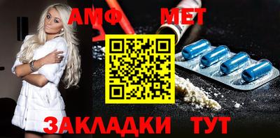 герыч Белорецк