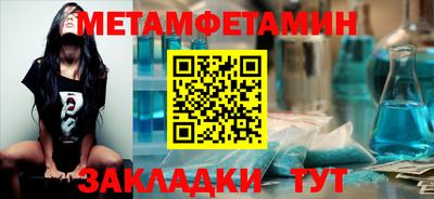 мяу мяу мука Белореченск