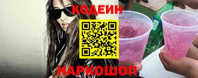 мяу мяу мука Белореченск