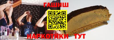 герыч Белорецк