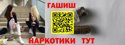 герыч Белорецк