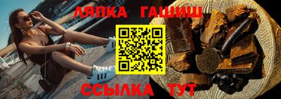 мяу мяу мука Белореченск