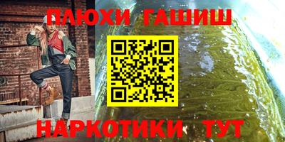 герыч Белорецк