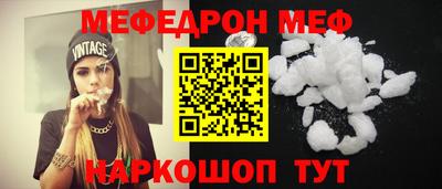 герыч Белорецк