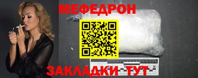 спайс Бердск