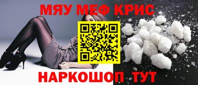спайс Бердск