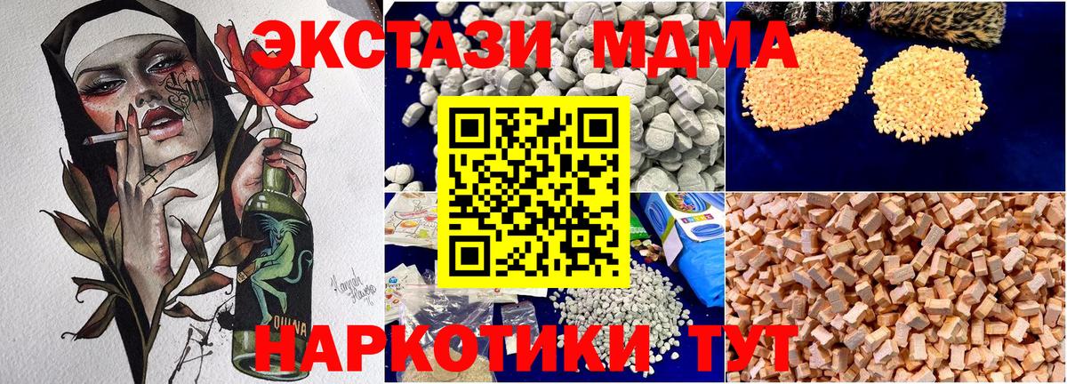 MDMA молли Верхняя Пышма