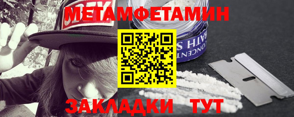 Первитин винт  Вход с VPN  Верхняя Пышма 