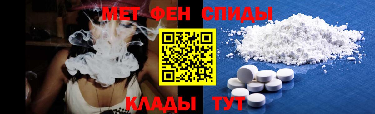 Метамфетамин Methamphetamine Верхняя Пышма