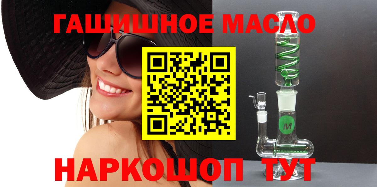 Дистиллят ТГК вейп Верхняя Пышма