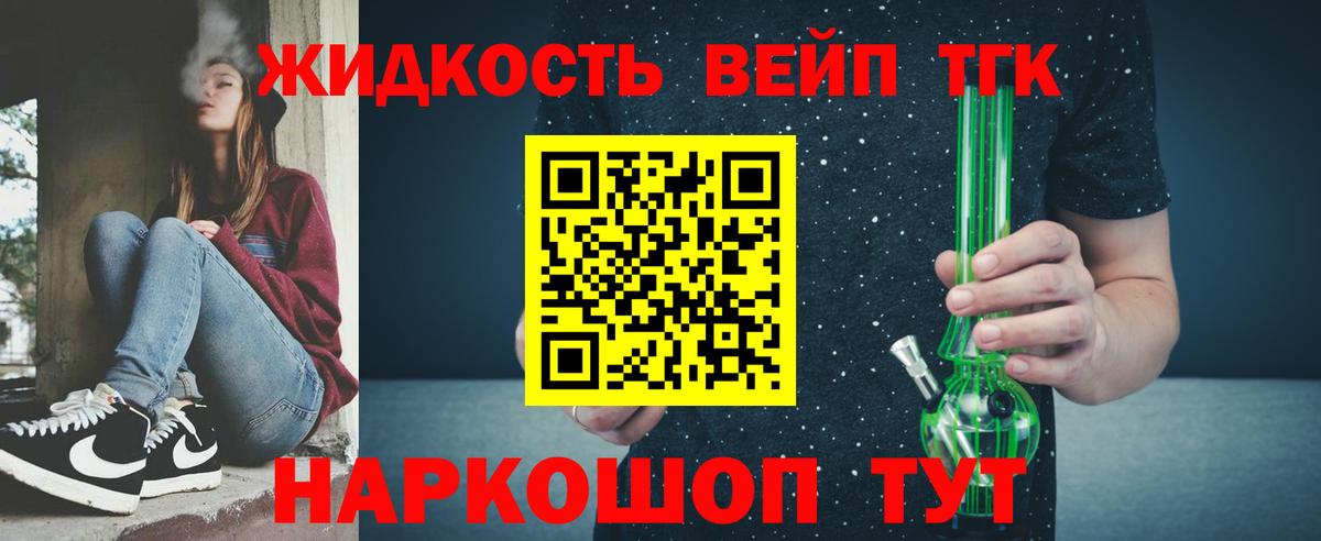 Верхняя Пышма  ТГК THC oil  даркнет сайт  Вход с VPN  ТГК вейп с тгк 