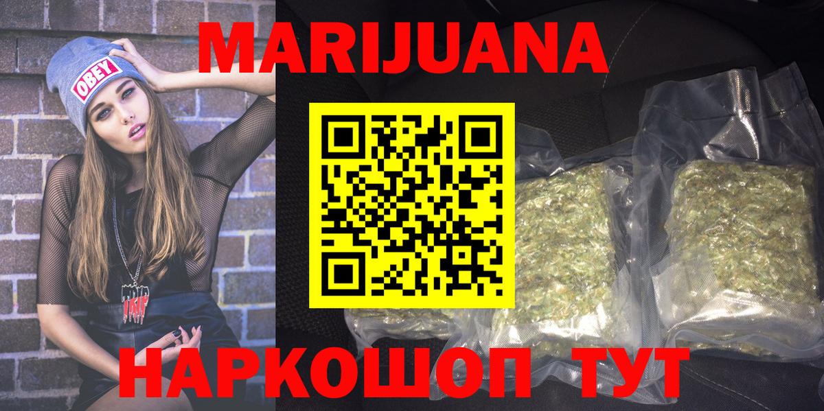 Верхняя Пышма  Каннабис SATIVA & INDICA  Бошки Шишки сатива  Вход с VPN 