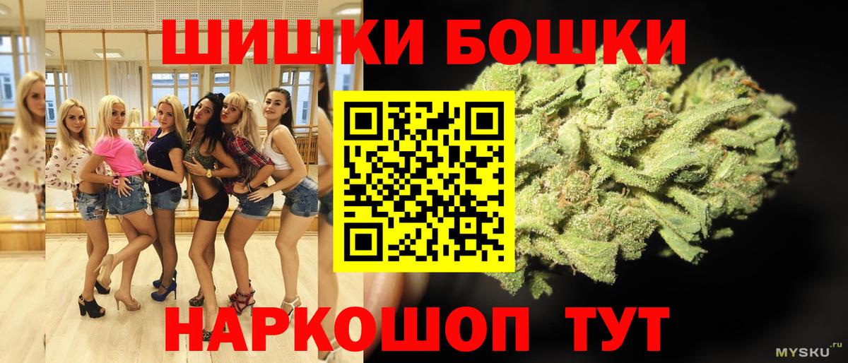 Шишки марихуана семена Верхняя Пышма
